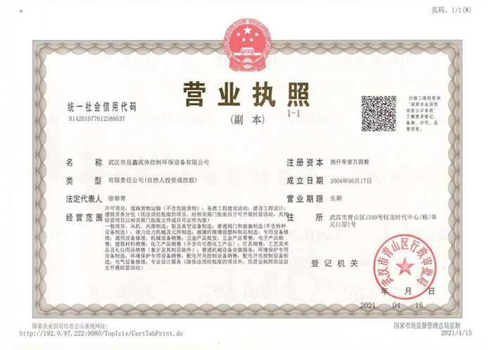 1701140876414269.jpg 1659435181185576.jpg